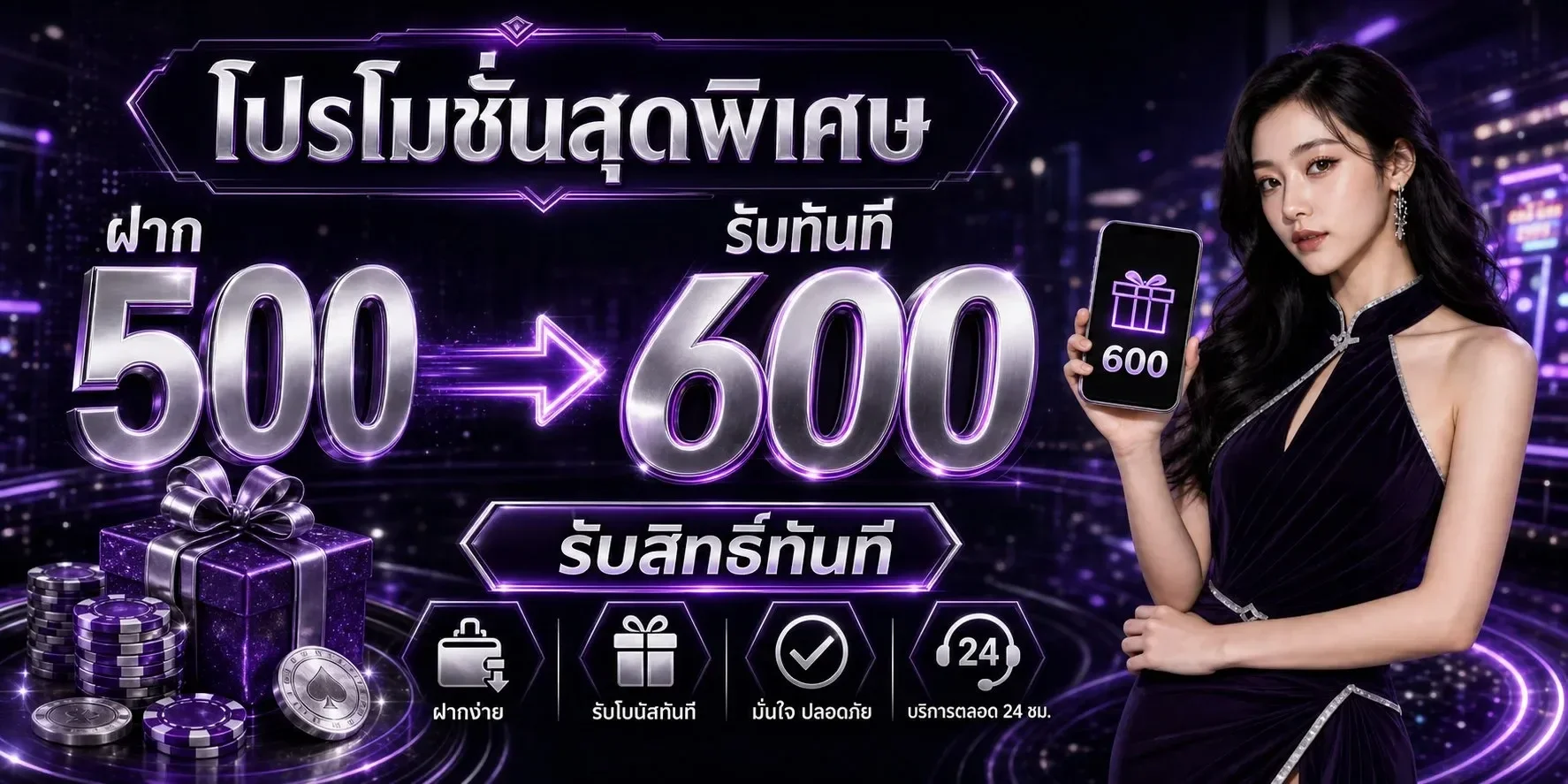 ปัง666 PINGO666 เว็บตรงสล็อตบาคาร่าครบวงจร