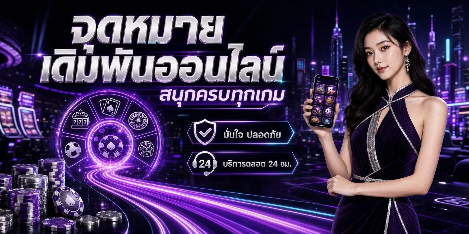 pingo666 banner